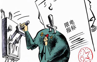 雷爾沃電器—高壓隔離開關(guān)廠家為配合政府的停產(chǎn)限電要求，為了不耽擱發(fā)貨時間，請大家盡早安排下單。我們會第一時間安排生產(chǎn)計劃，為你趕貨！謝謝理解，我們攜手共度限電時期。